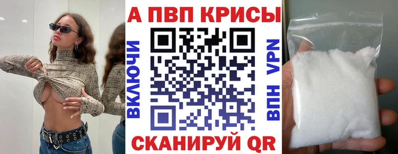 Купить наркотики Колпашево COCAIN Гашиш СК АМФЕТАМИН Каннабис
