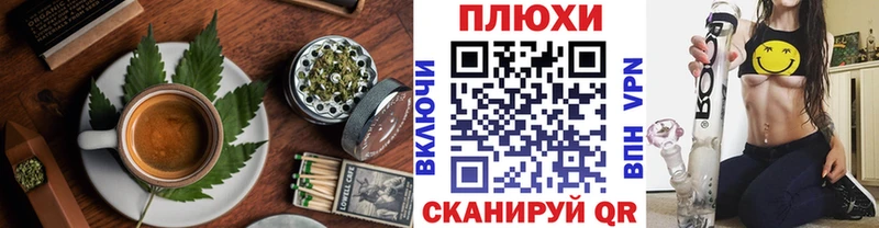 Canna-Cookies марихуана  Колпашево 