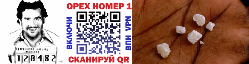 Кокаин 97%  OMG сайт  маркетплейс наркотические препараты  Колпашево 