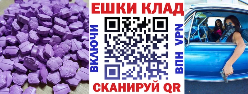 ЭКСТАЗИ DUBAI  Колпашево 