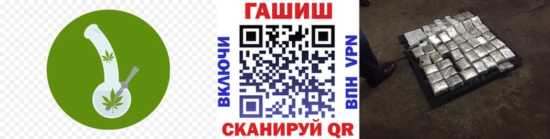 ГАШ гашик  дарк нет какой сайт  Колпашево 