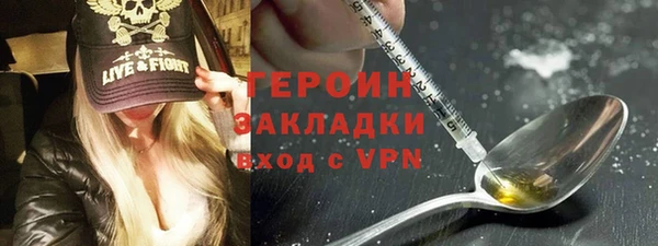 гашик Армянск