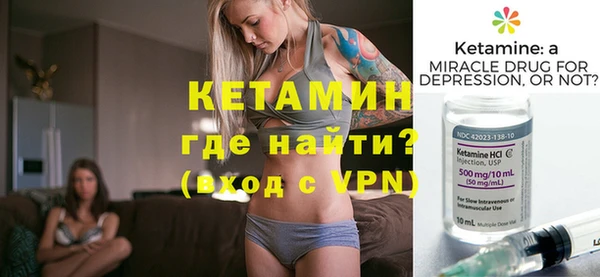 кристаллы Аркадак