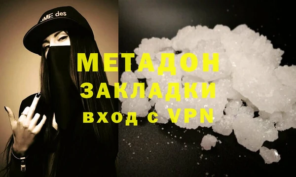 гашик Армянск
