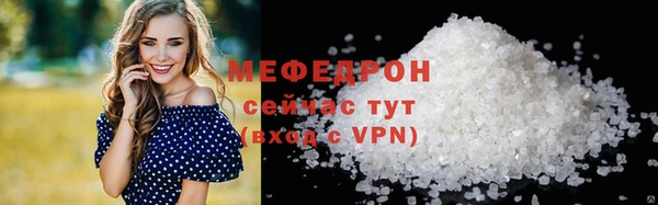 прущий лед Балабаново