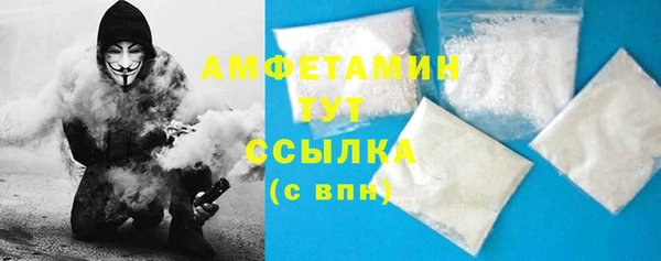 гашик Армянск