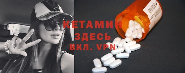 гашик Армянск