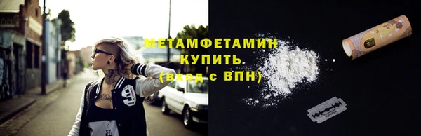 гашик Армянск