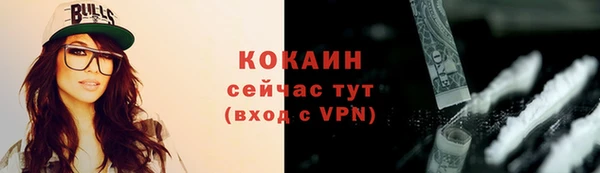 кристаллы Аркадак