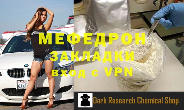 кристаллы Аркадак