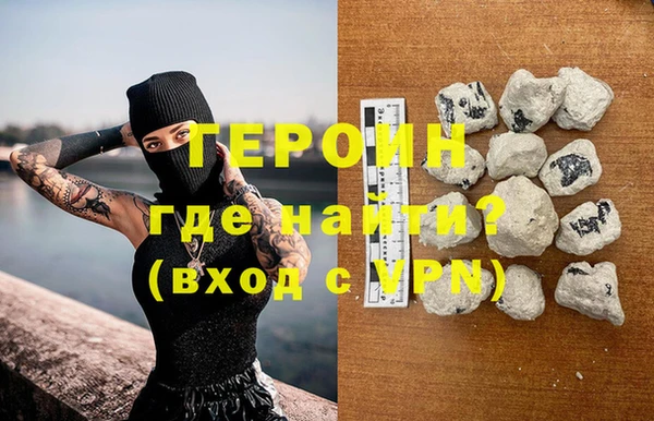 кристаллы Аркадак