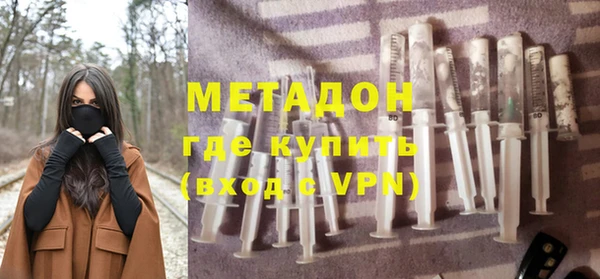 кристаллы Аркадак
