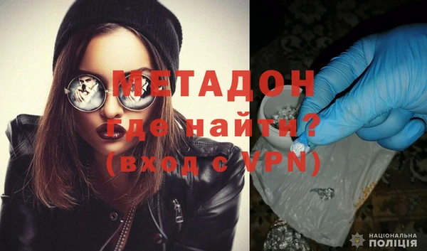 кристаллы Аркадак