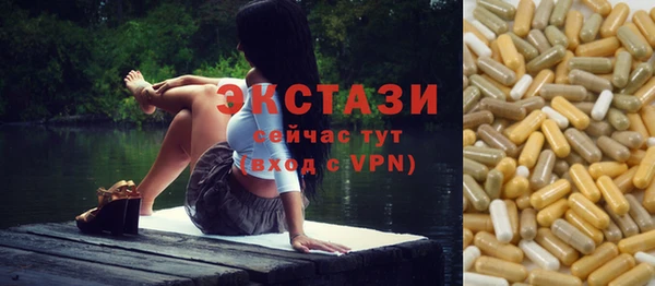 гашик Армянск