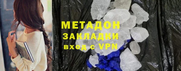 кристаллы Аркадак