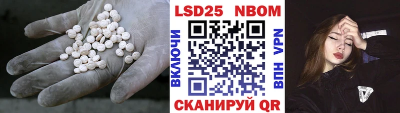 LSD-25 экстази кислота  Колпашево 