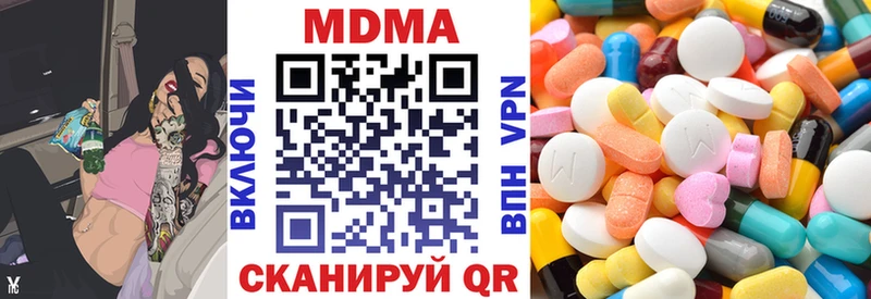 MDMA VHQ  сколько стоит  даркнет формула  Колпашево 