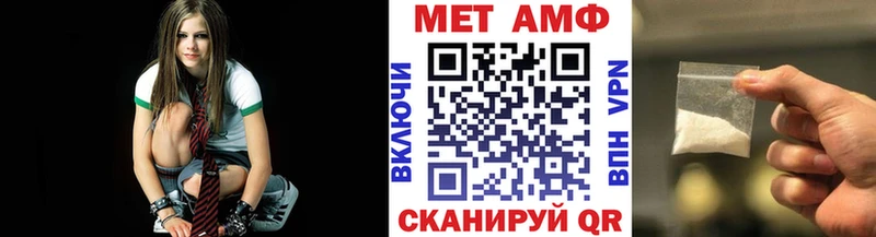 Первитин Декстрометамфетамин 99.9%  купить наркотики сайты  Колпашево 