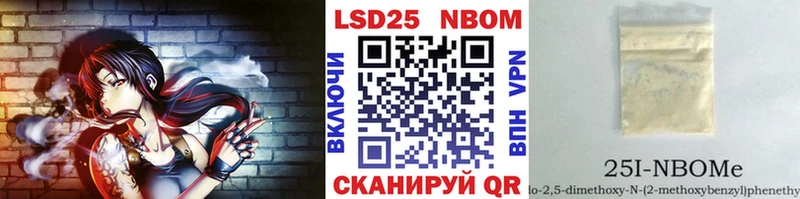 Марки N-bome 1500мкг  маркетплейс официальный сайт  Колпашево  купить закладку 