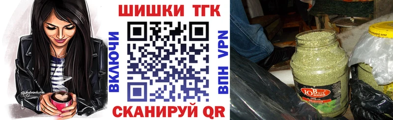 хочу наркоту  Колпашево  Каннабис марихуана 